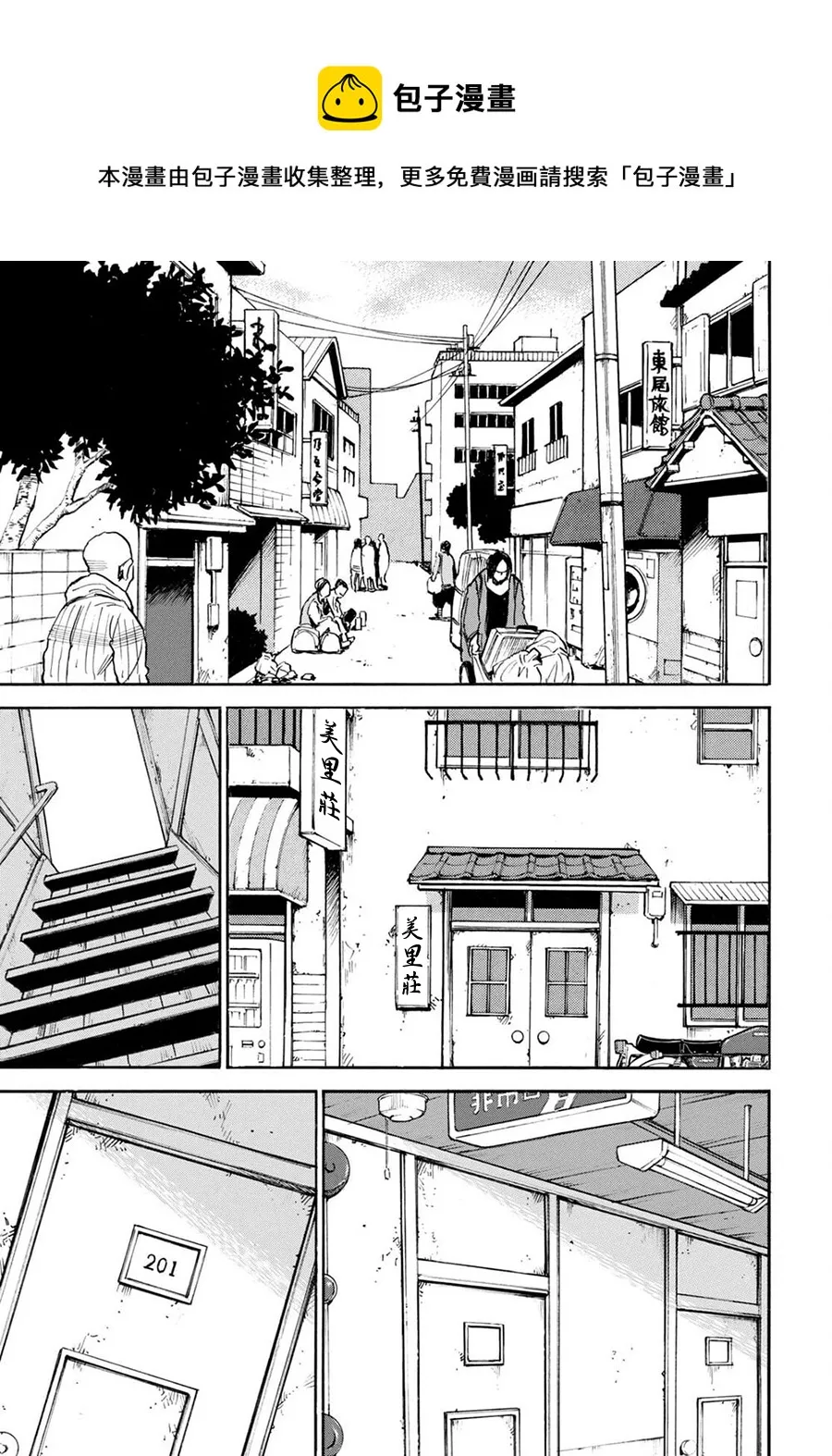 第46话 第15页