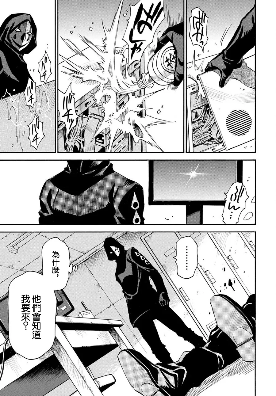 第46话 第22页