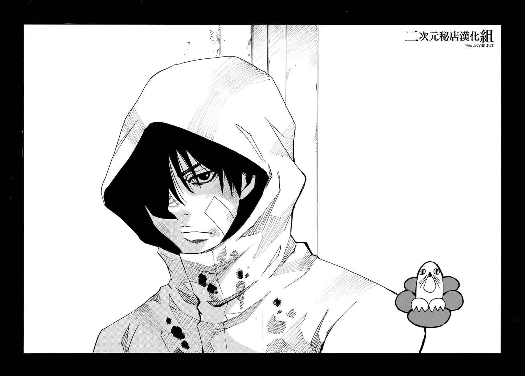 第47话 第38页
