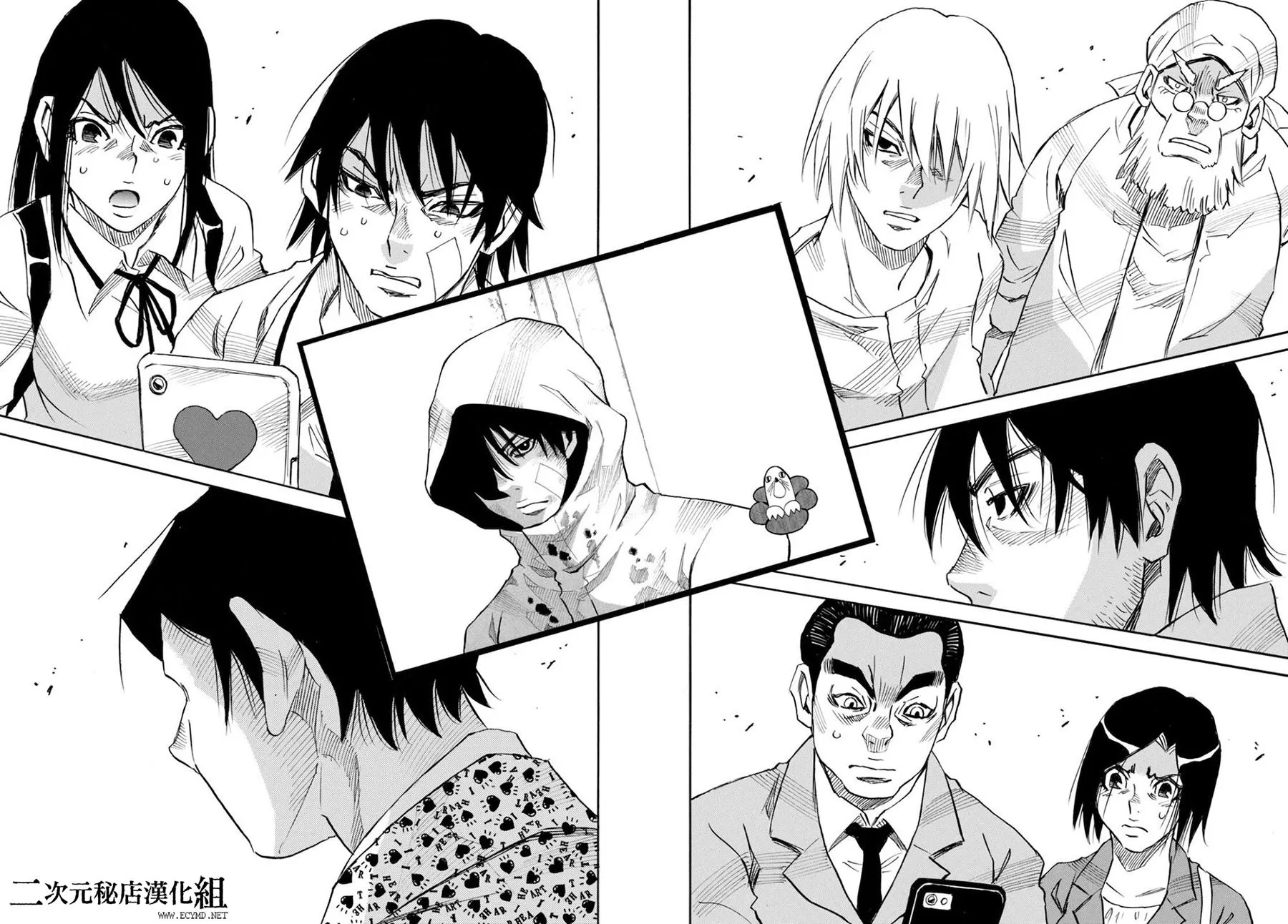 第47话 第39页