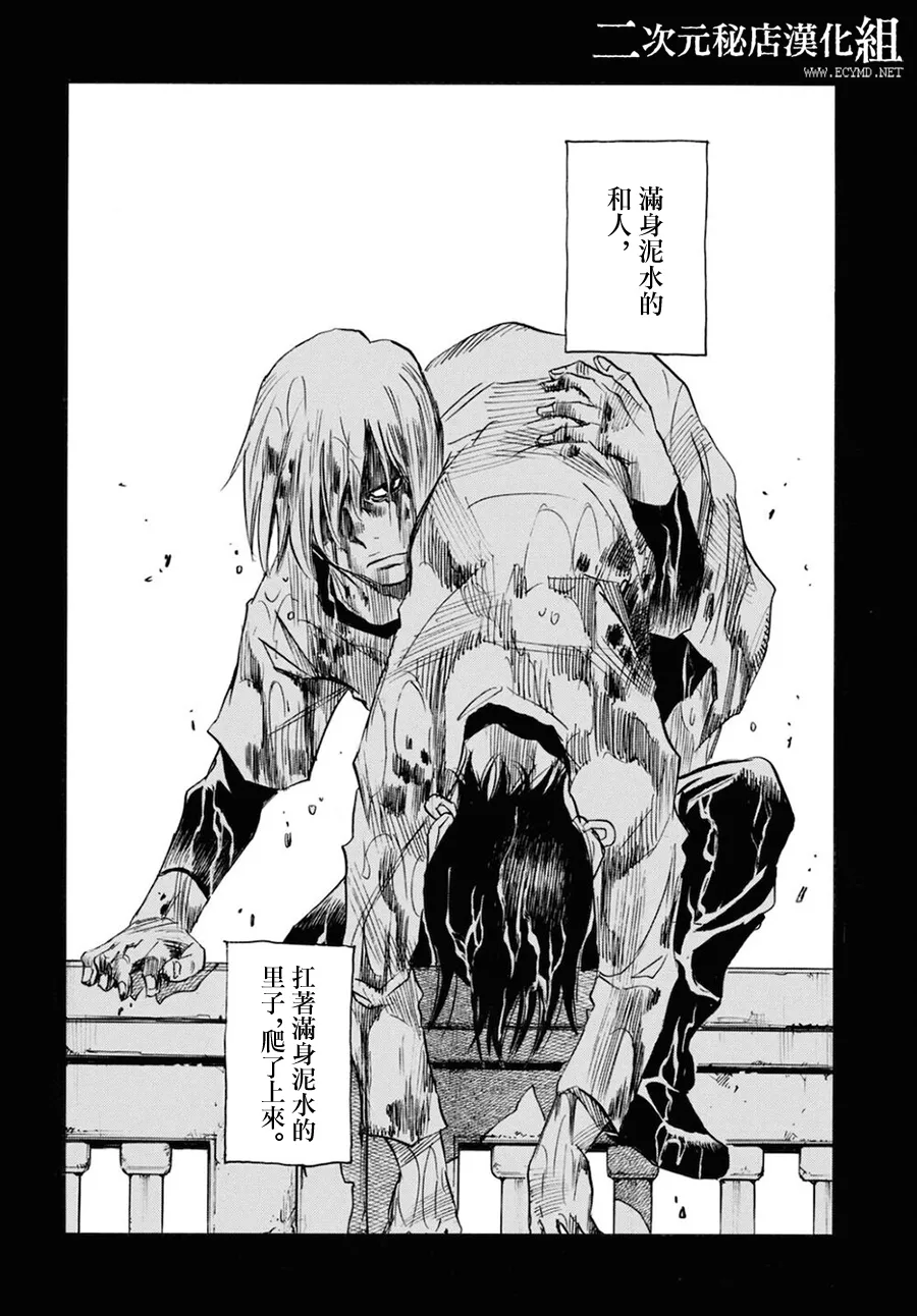 第45话 第14页