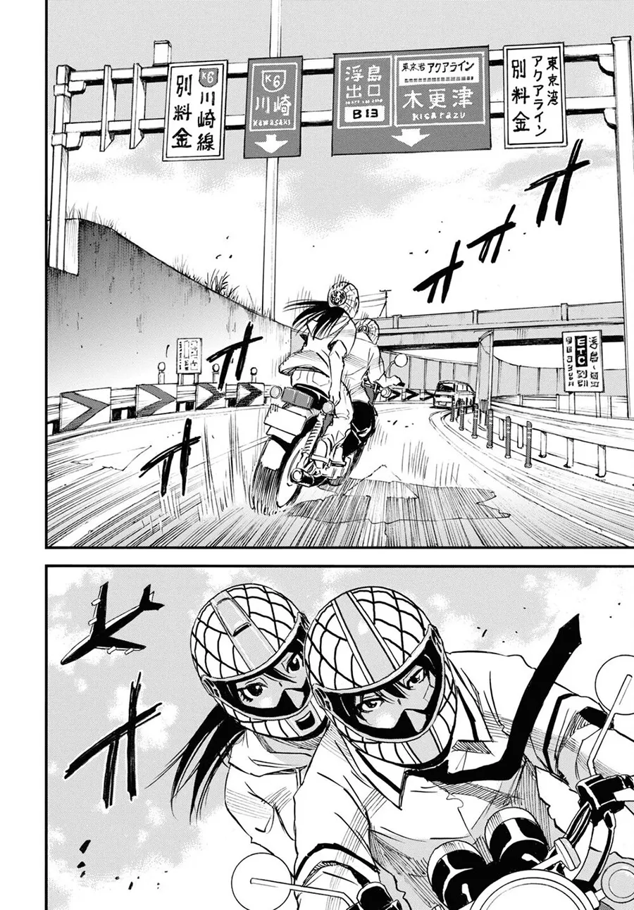 第44话 第24页
