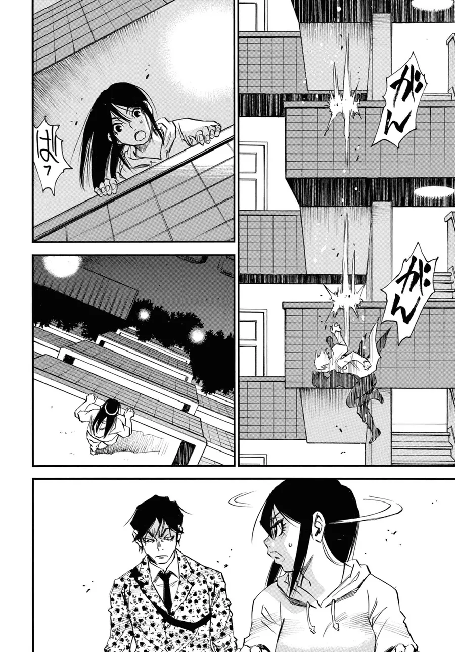 第43话 第17页