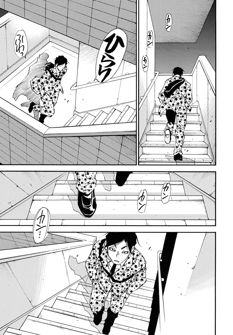 第42话 第33页