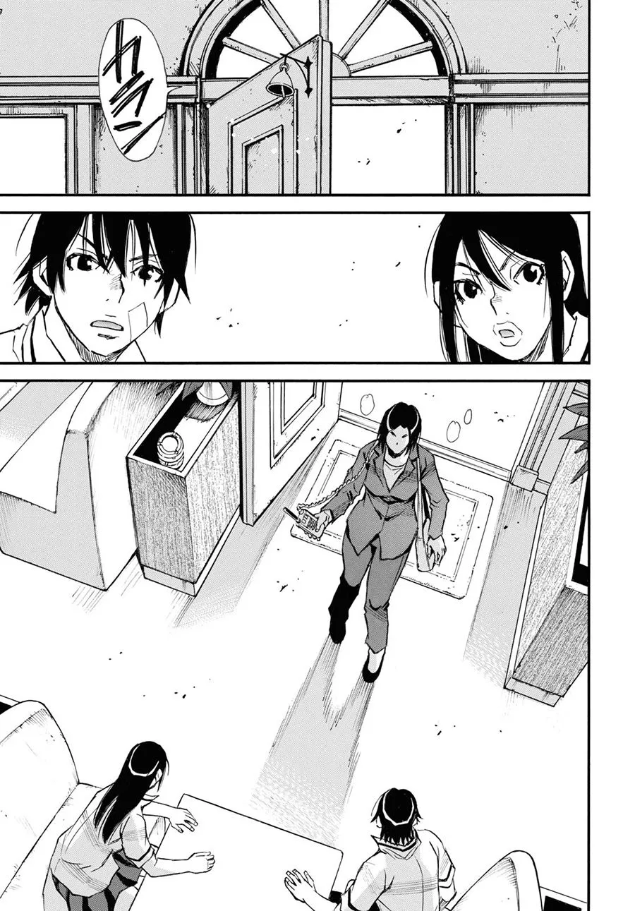 第41话 第7页
