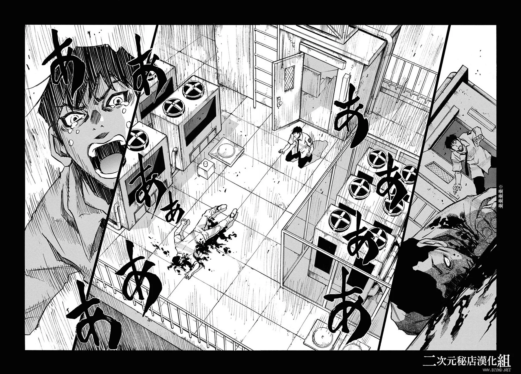 第39话 第8页