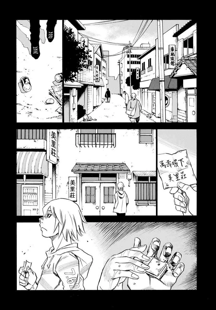 37话 第21页
