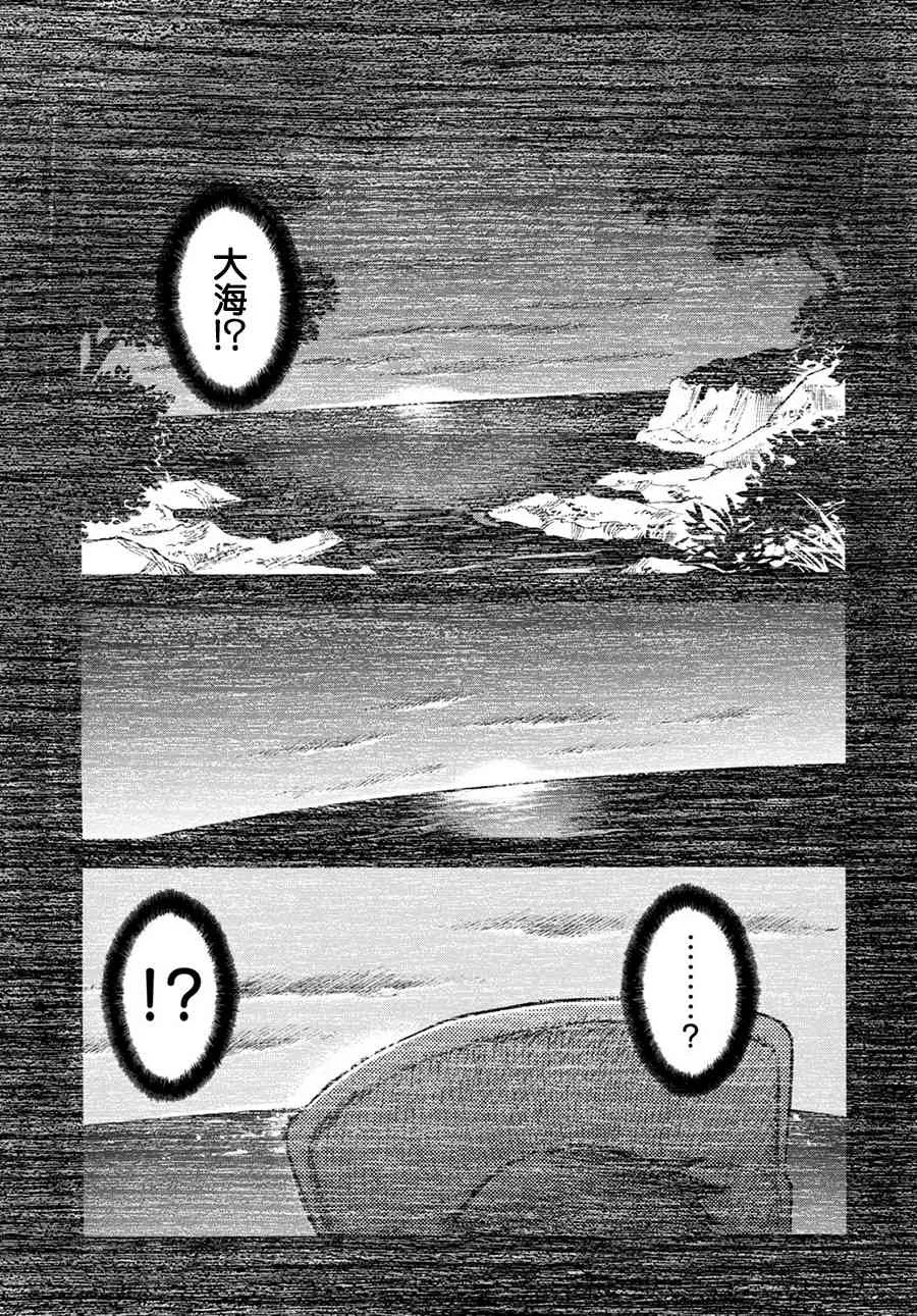 37话 第30页