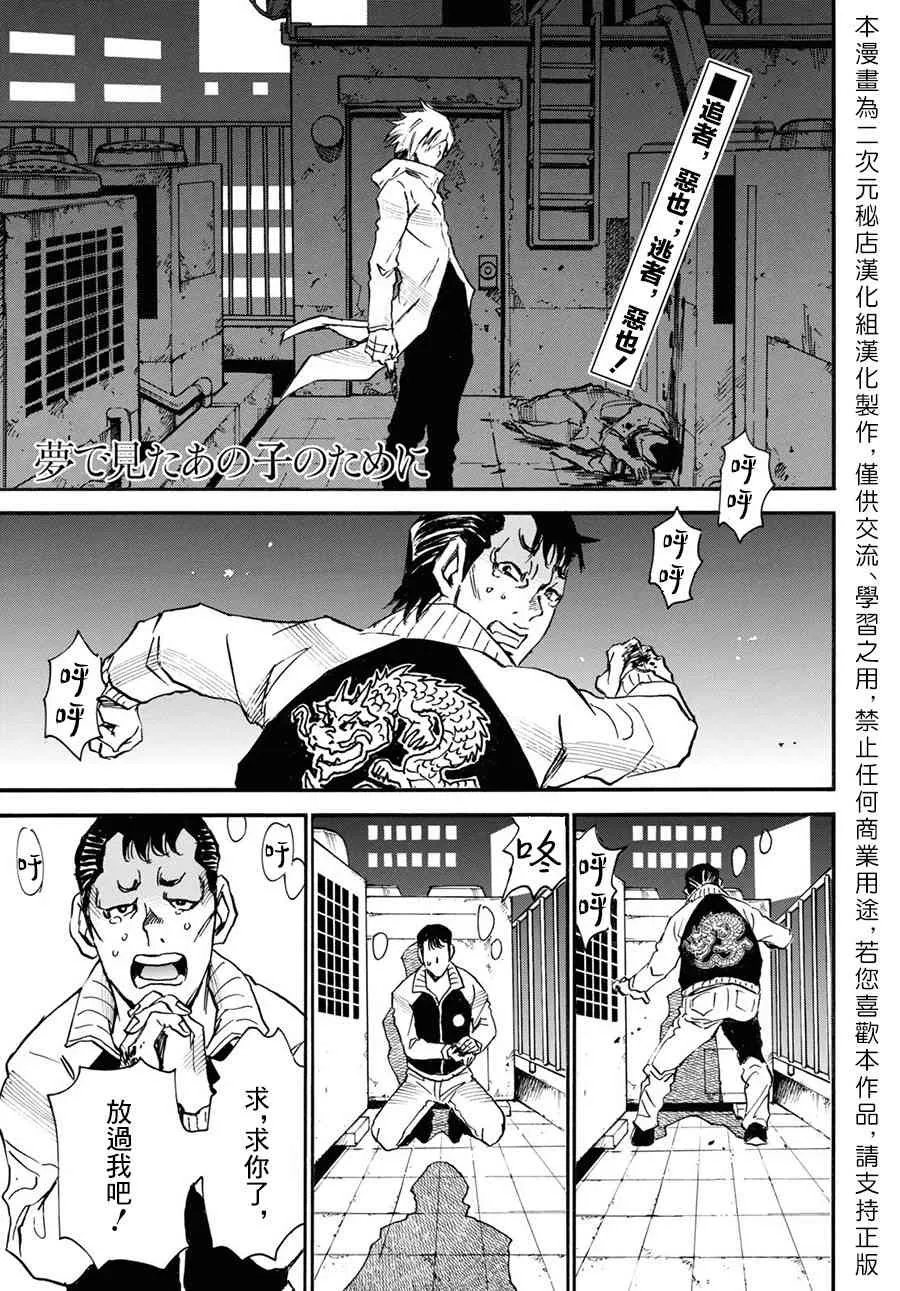 36话 第1页
