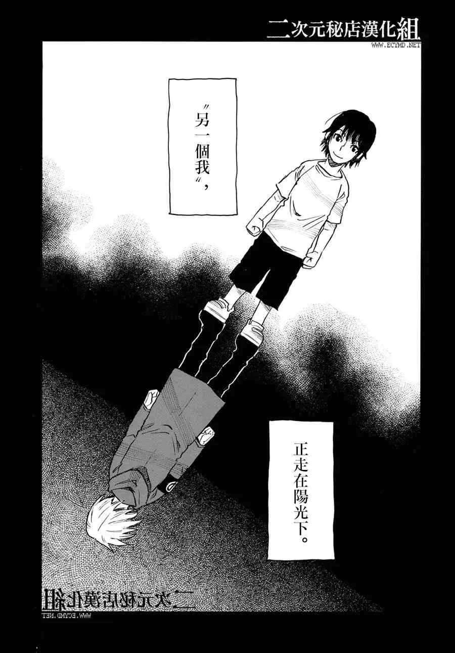 36话 第13页