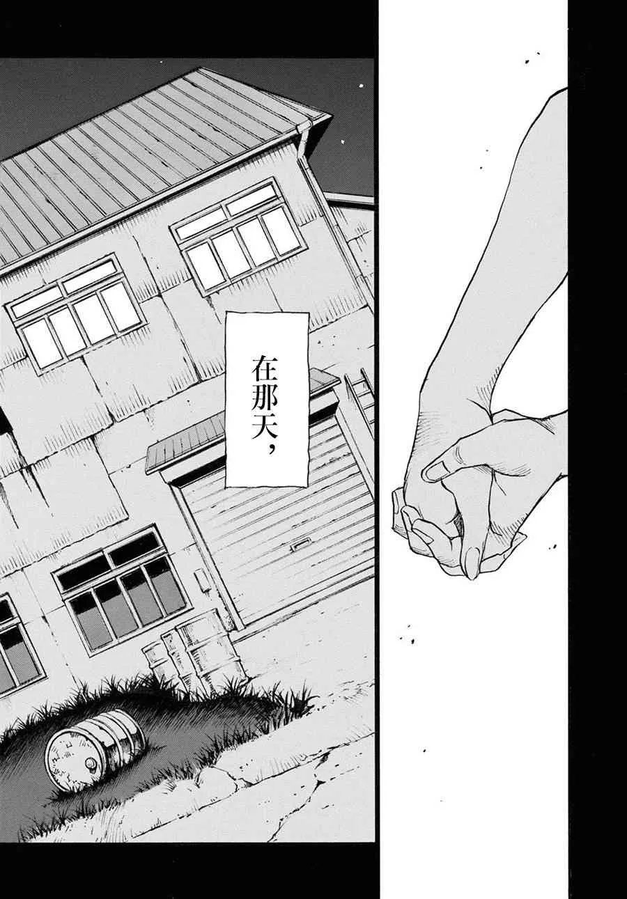 36话 第32页