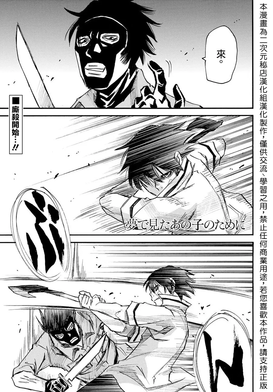 31话 第1页