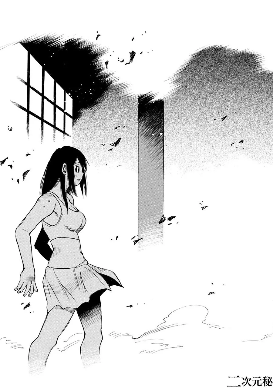 31话 第23页