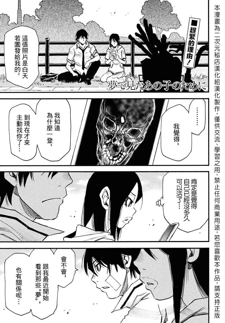 30话 第1页