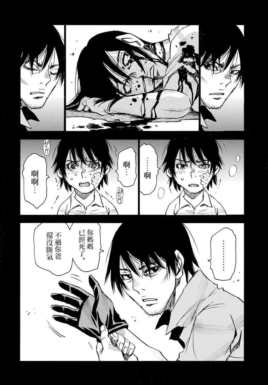 29话 第26页