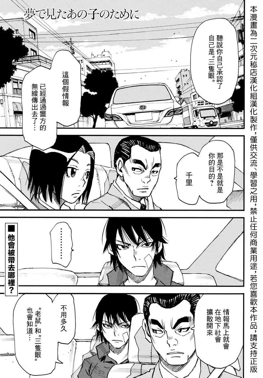 26话 第1页