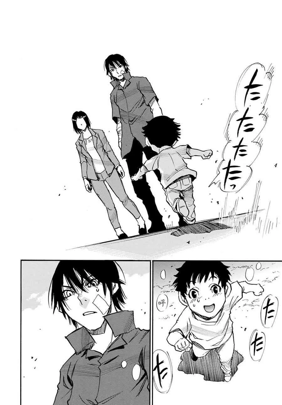 26话 第16页