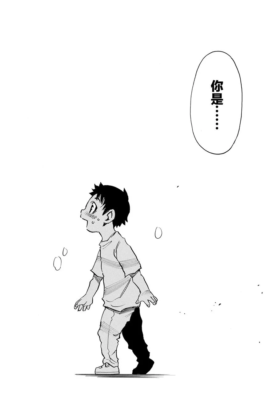 25话 第18页