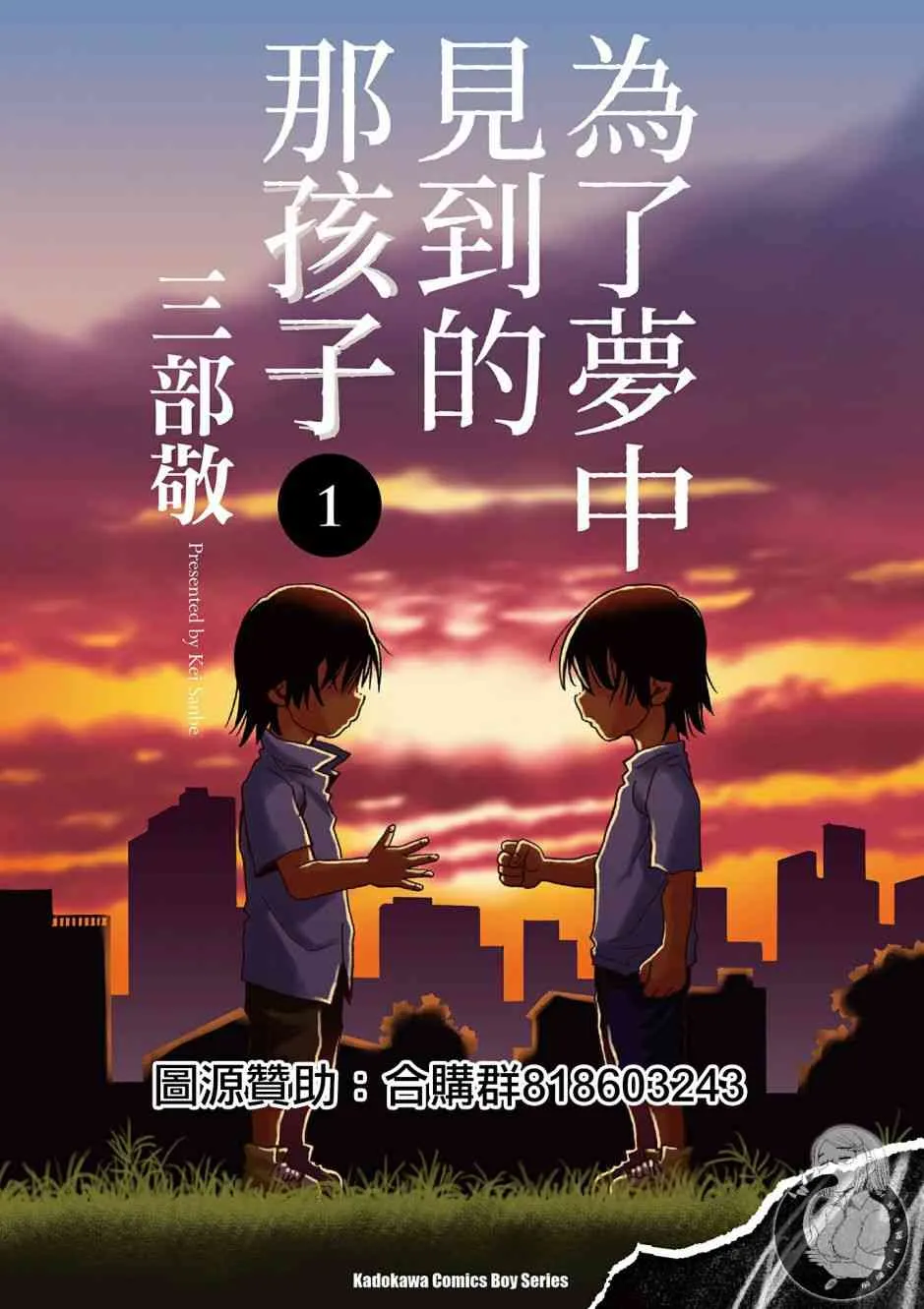 1卷 第1页