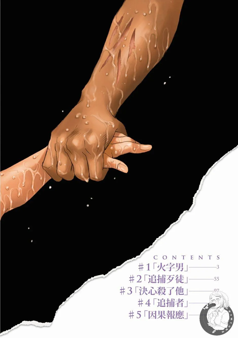 1卷 第4页