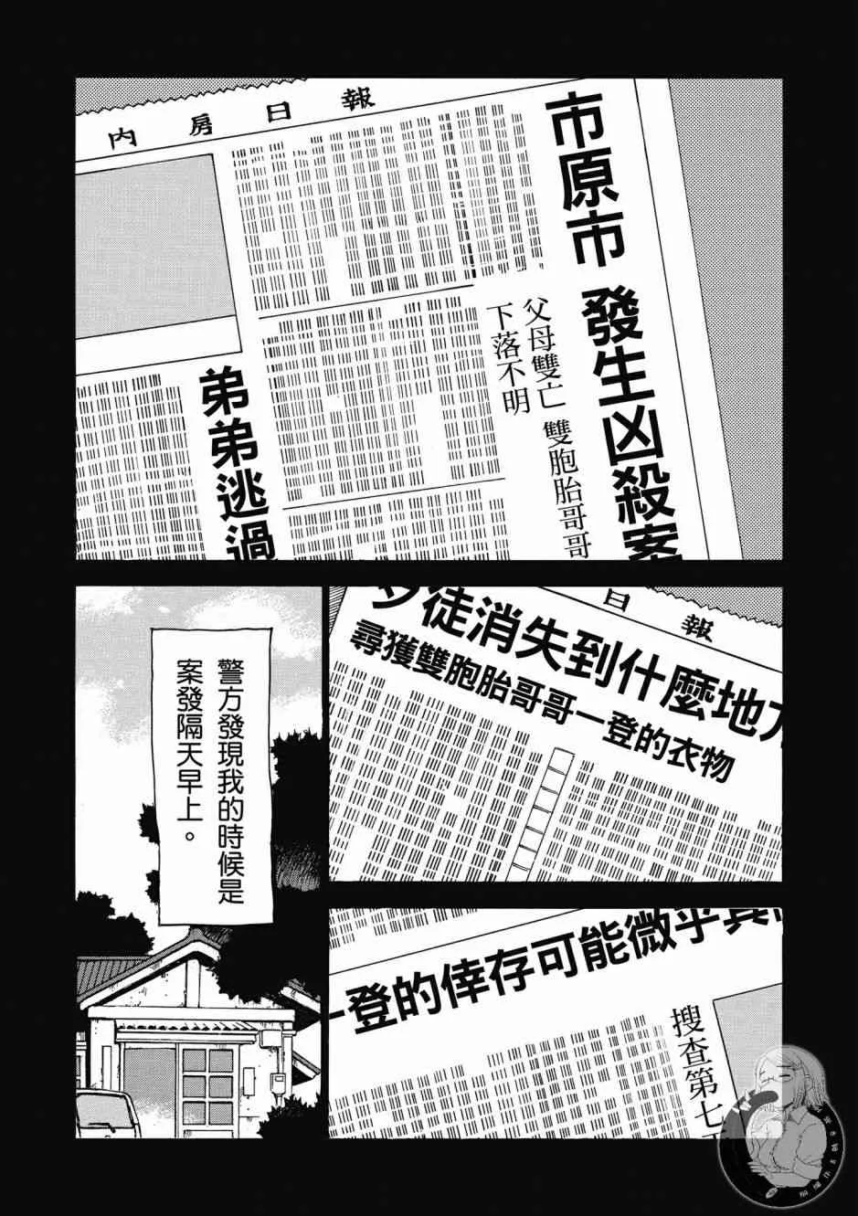 1卷 第9页