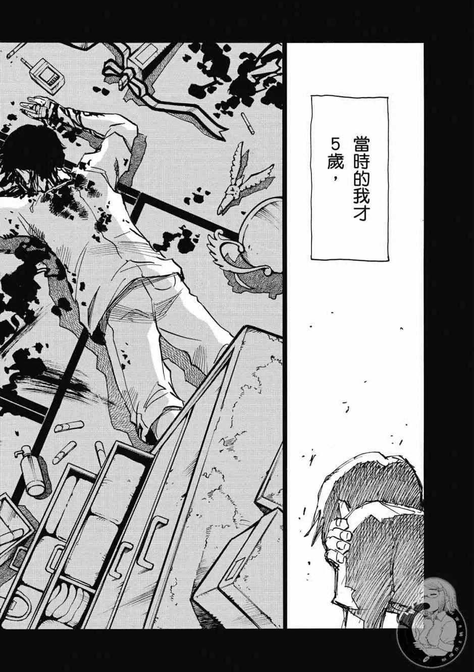 1卷 第10页