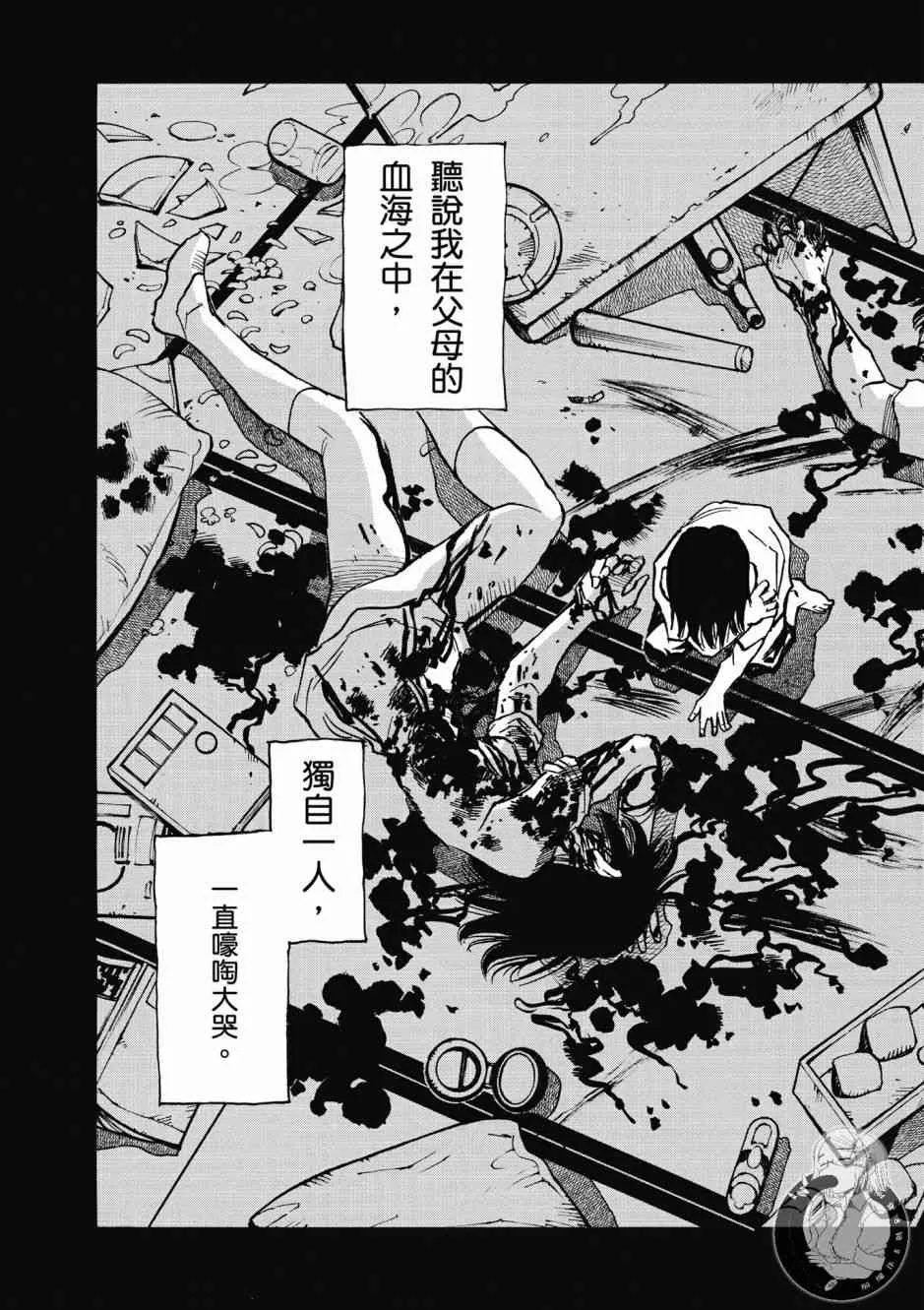 1卷 第11页
