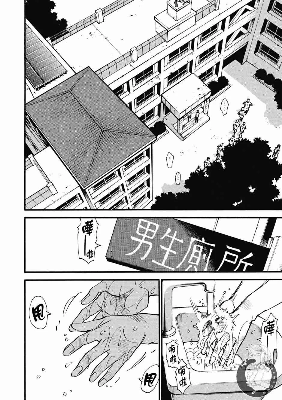 1卷 第14页