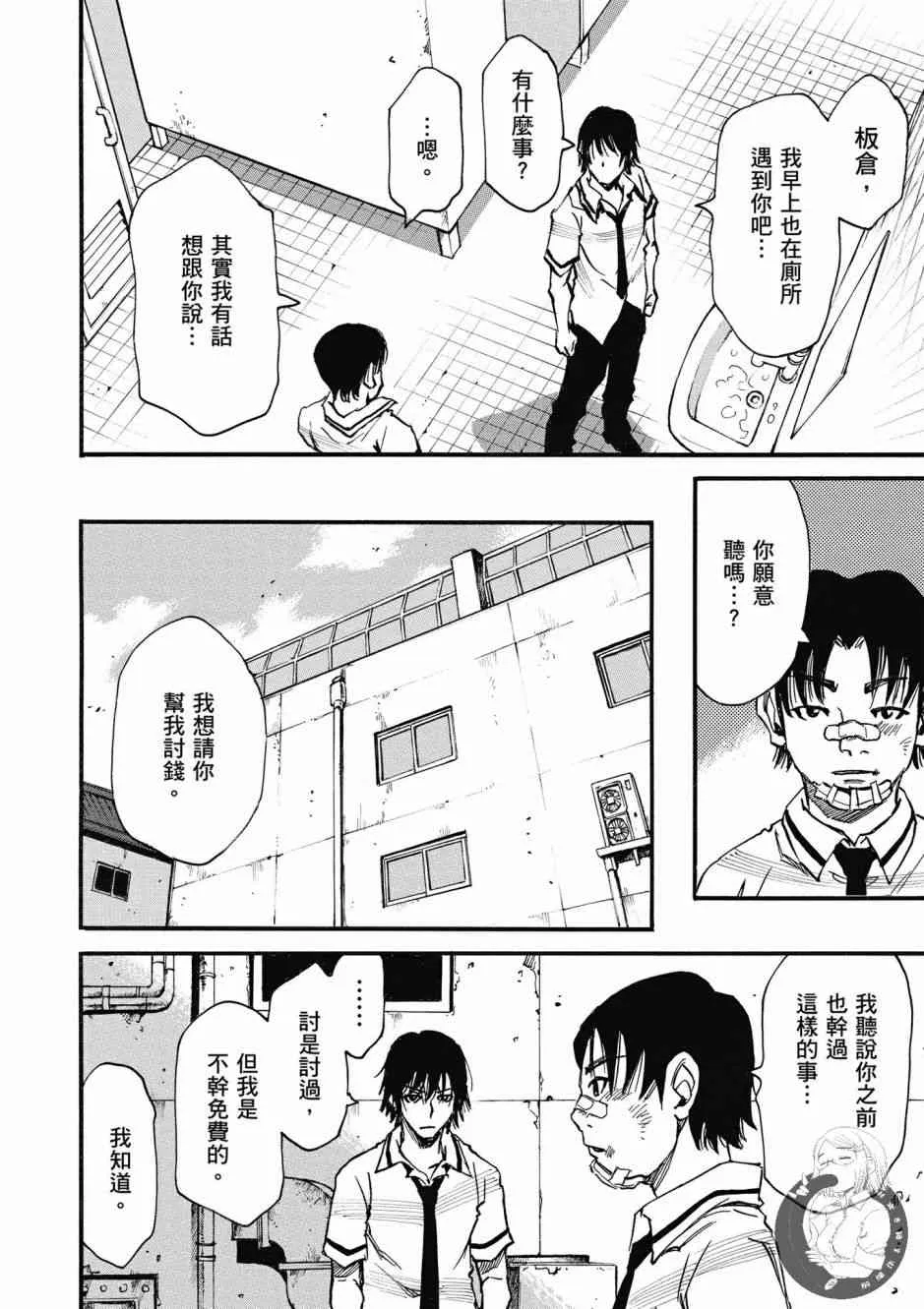 1卷 第16页