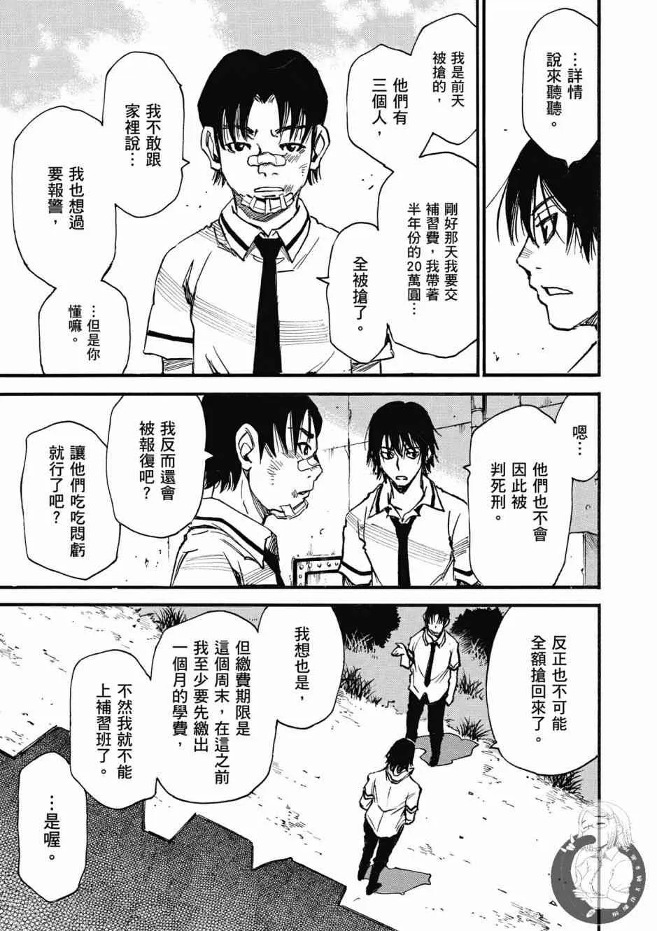 1卷 第17页