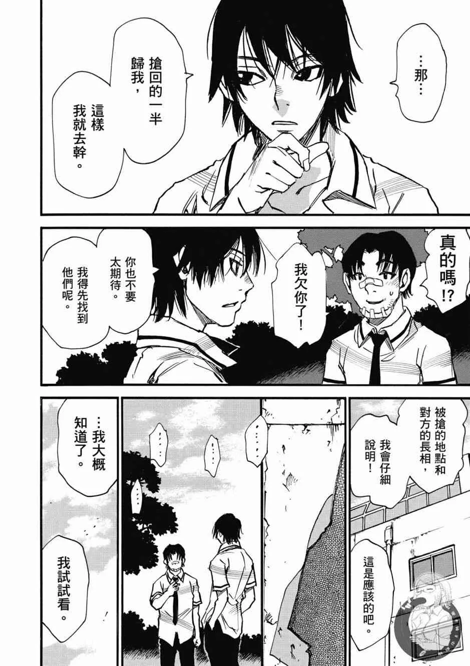 1卷 第18页