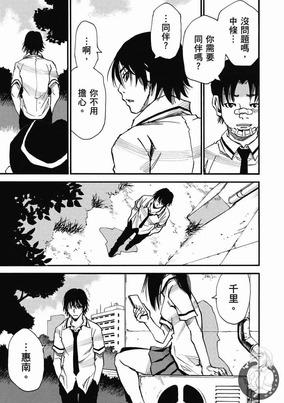 1卷 第19页