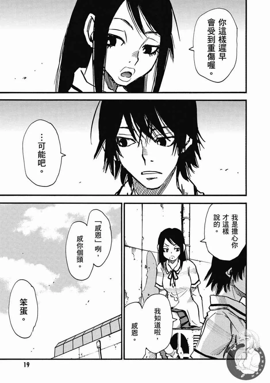 1卷 第21页