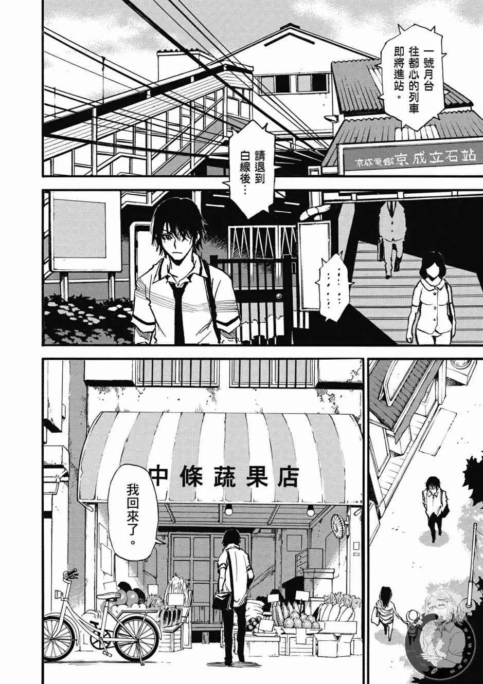 1卷 第22页