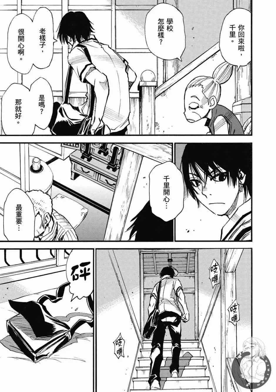1卷 第23页