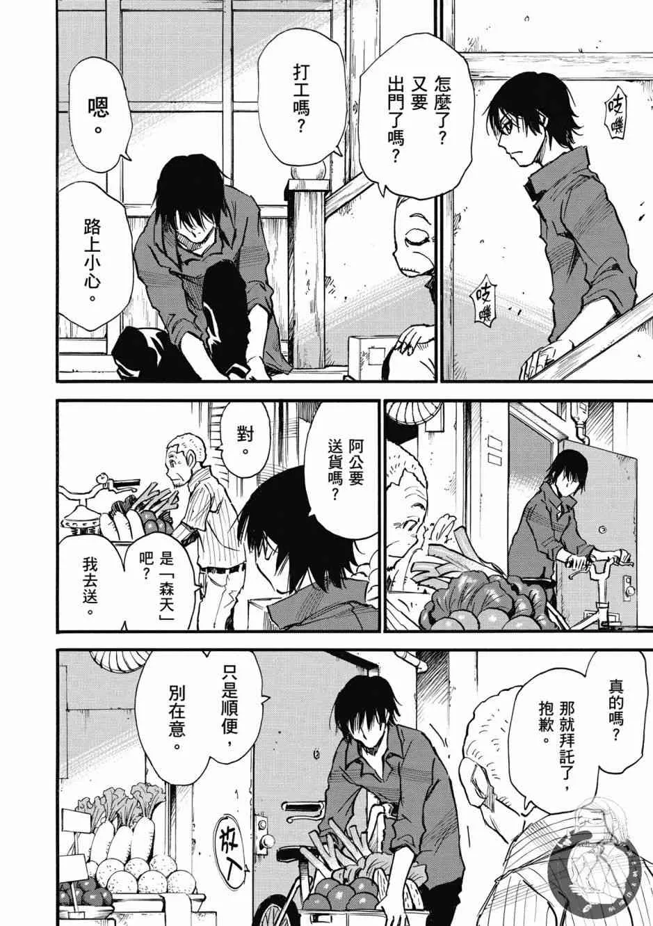 1卷 第24页