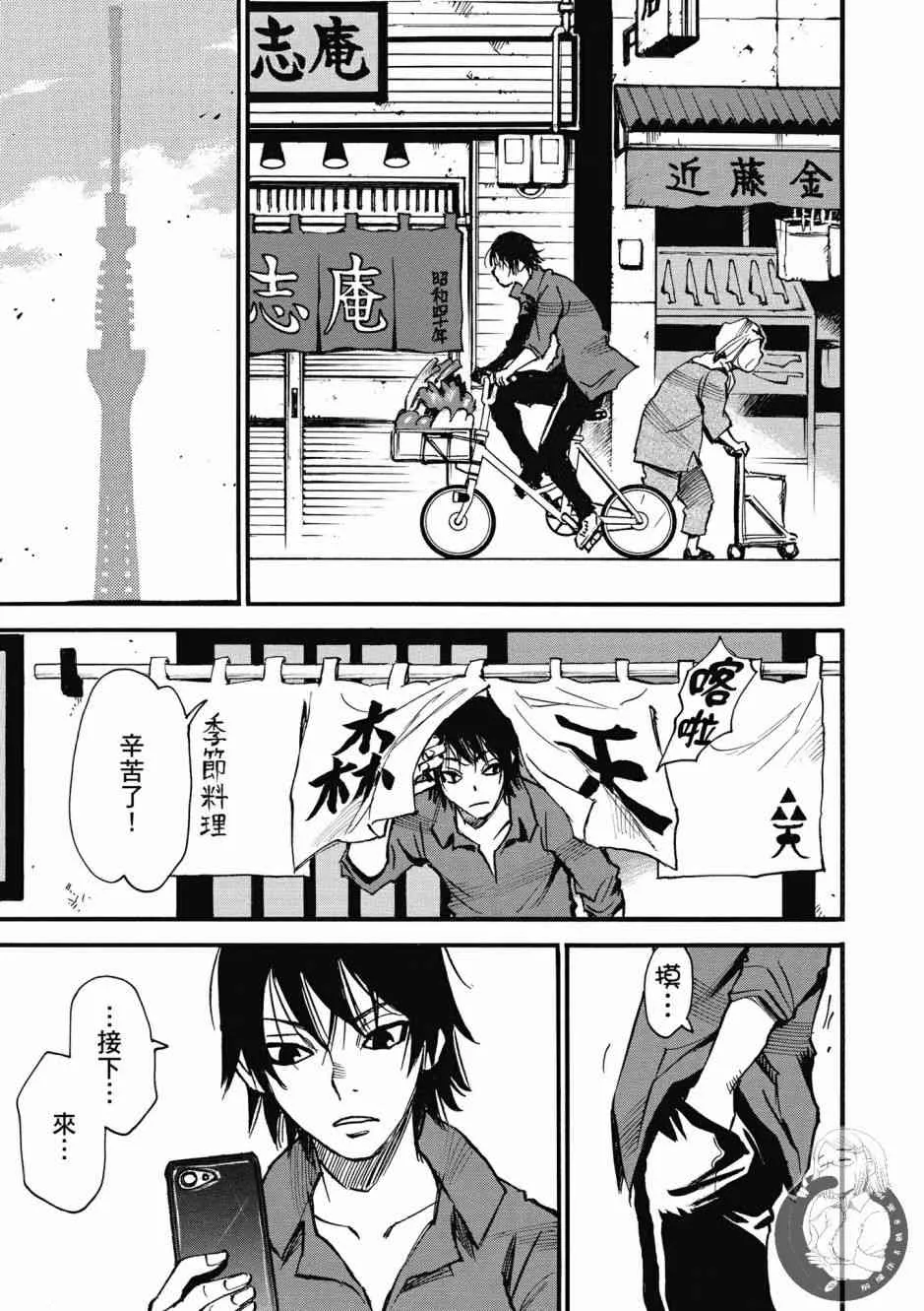1卷 第25页
