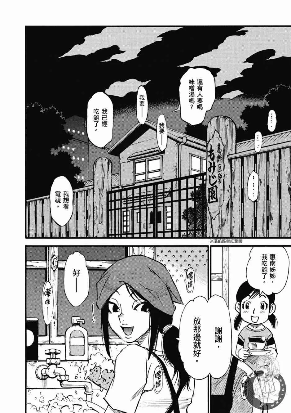 1卷 第32页