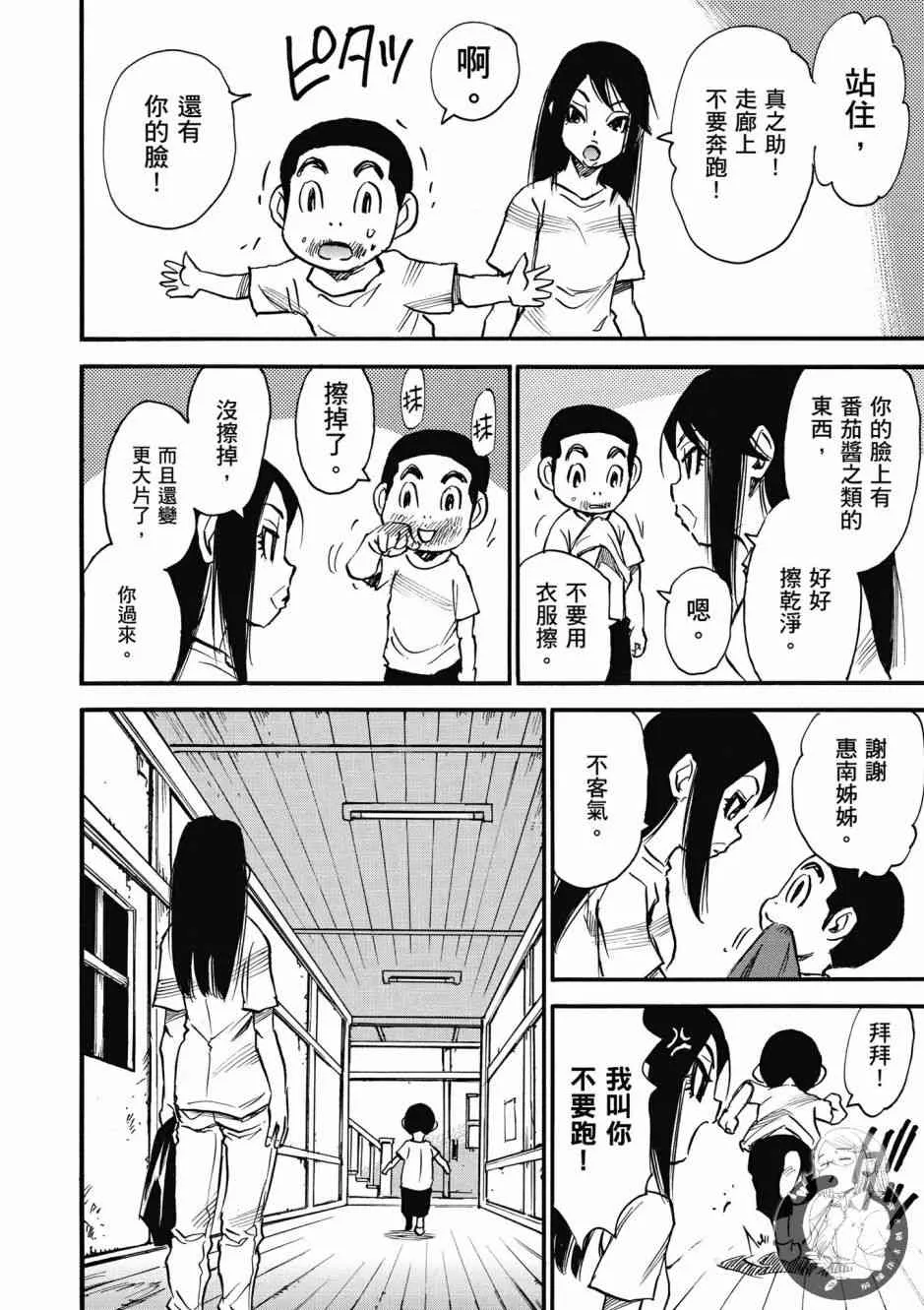 1卷 第34页