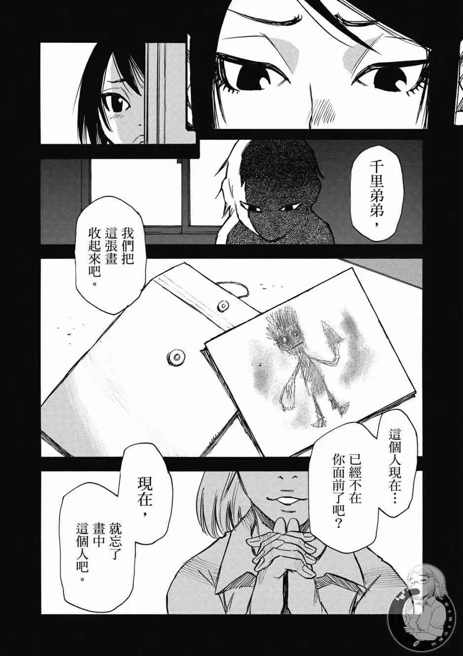 1卷 第37页