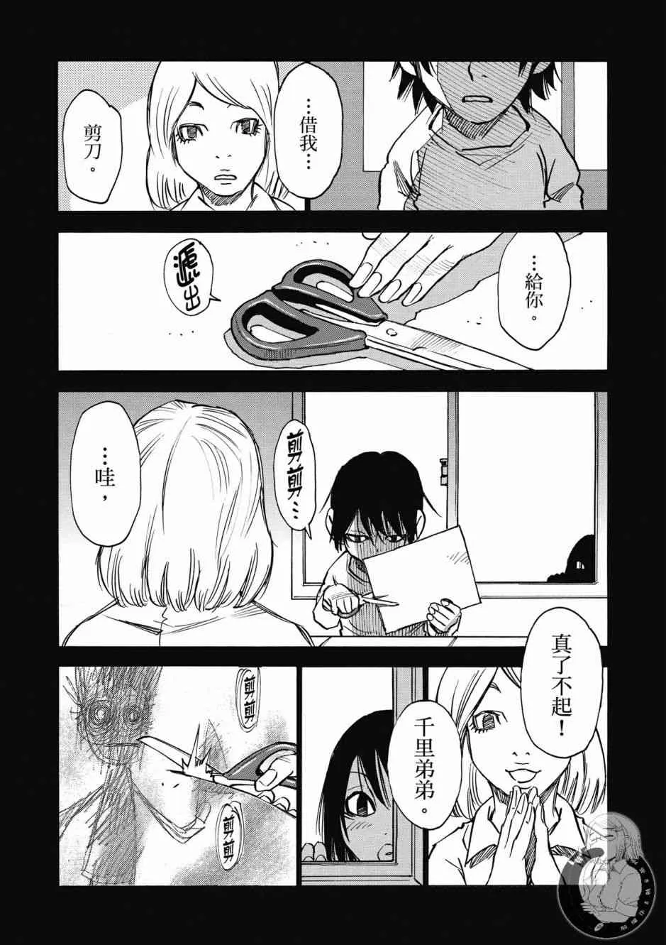 1卷 第38页