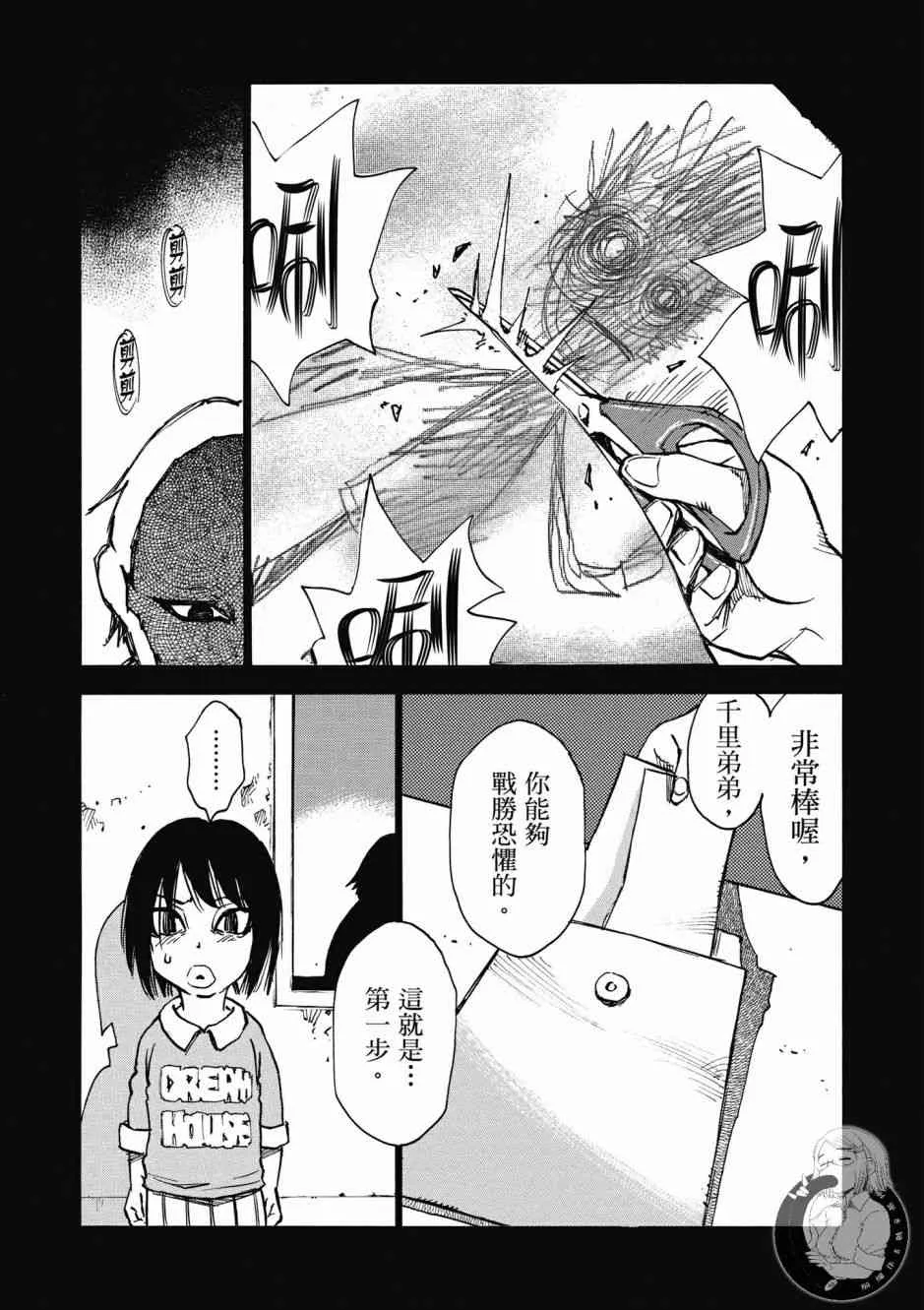 1卷 第39页