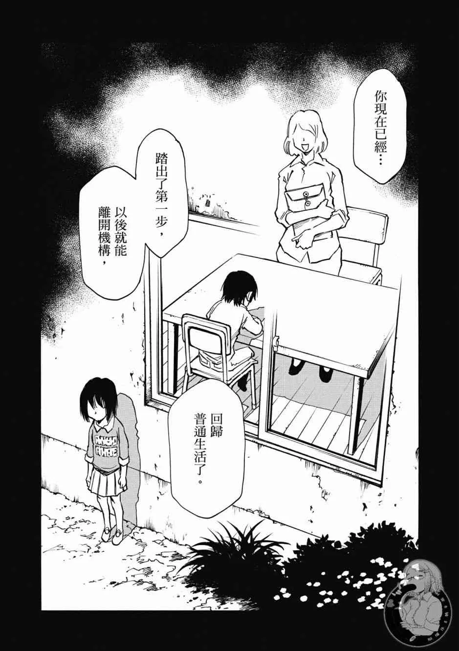 1卷 第40页