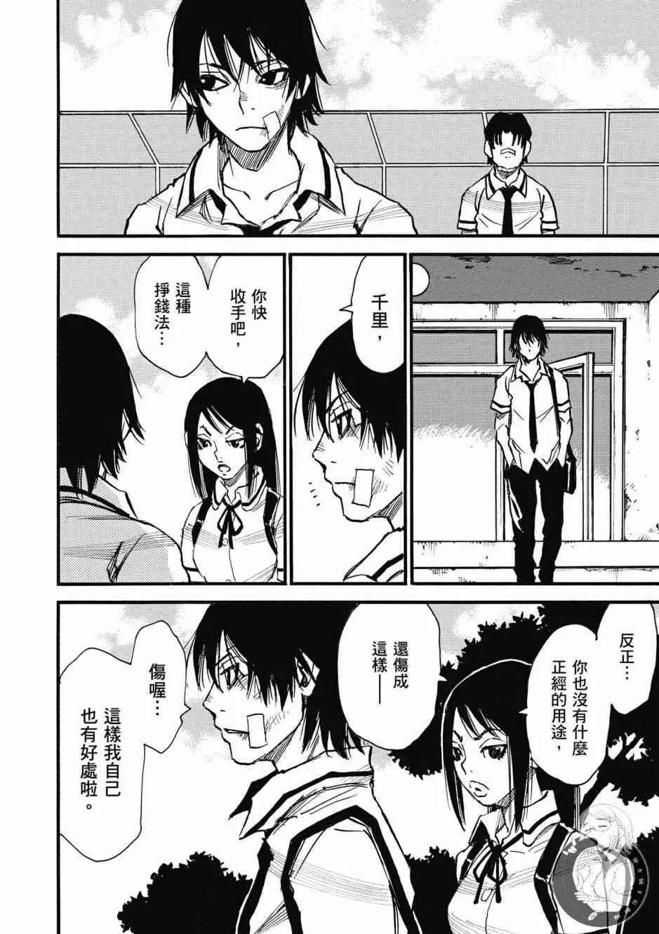 1卷 第42页