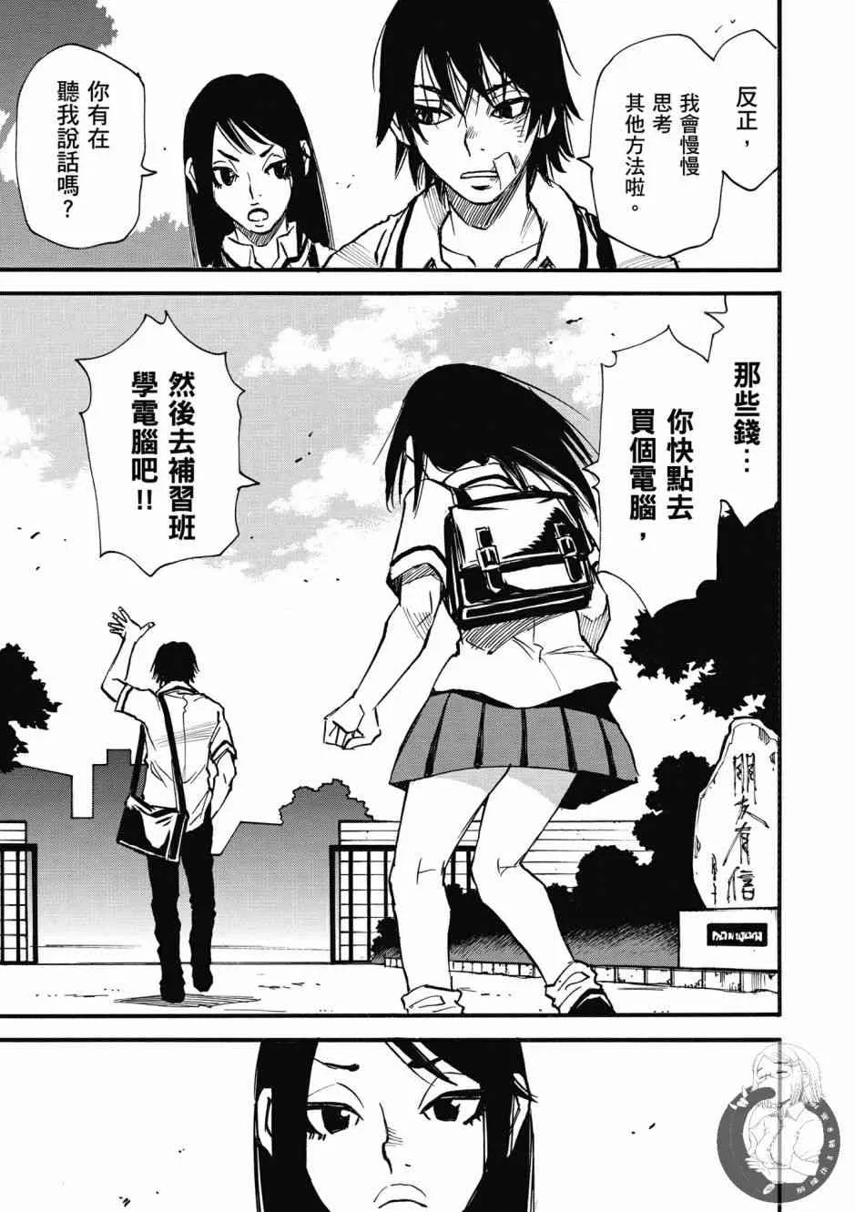 1卷 第43页