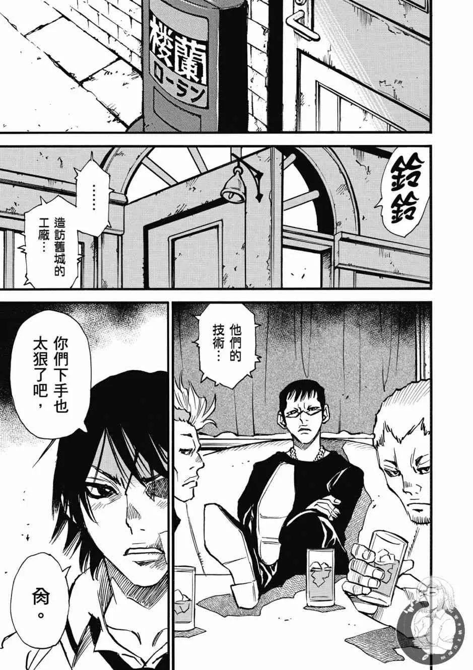 1卷 第45页