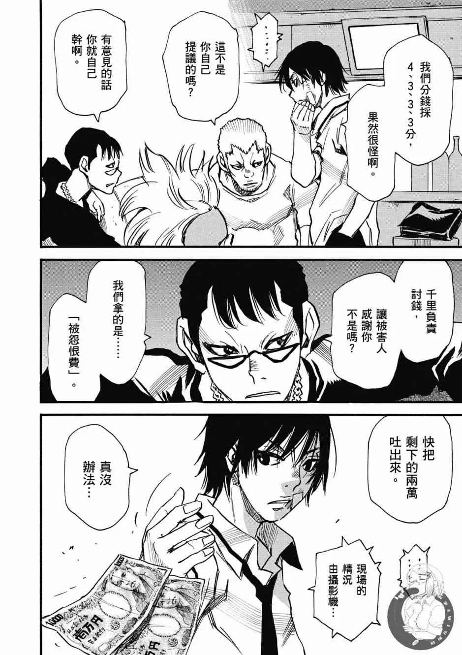 1卷 第46页