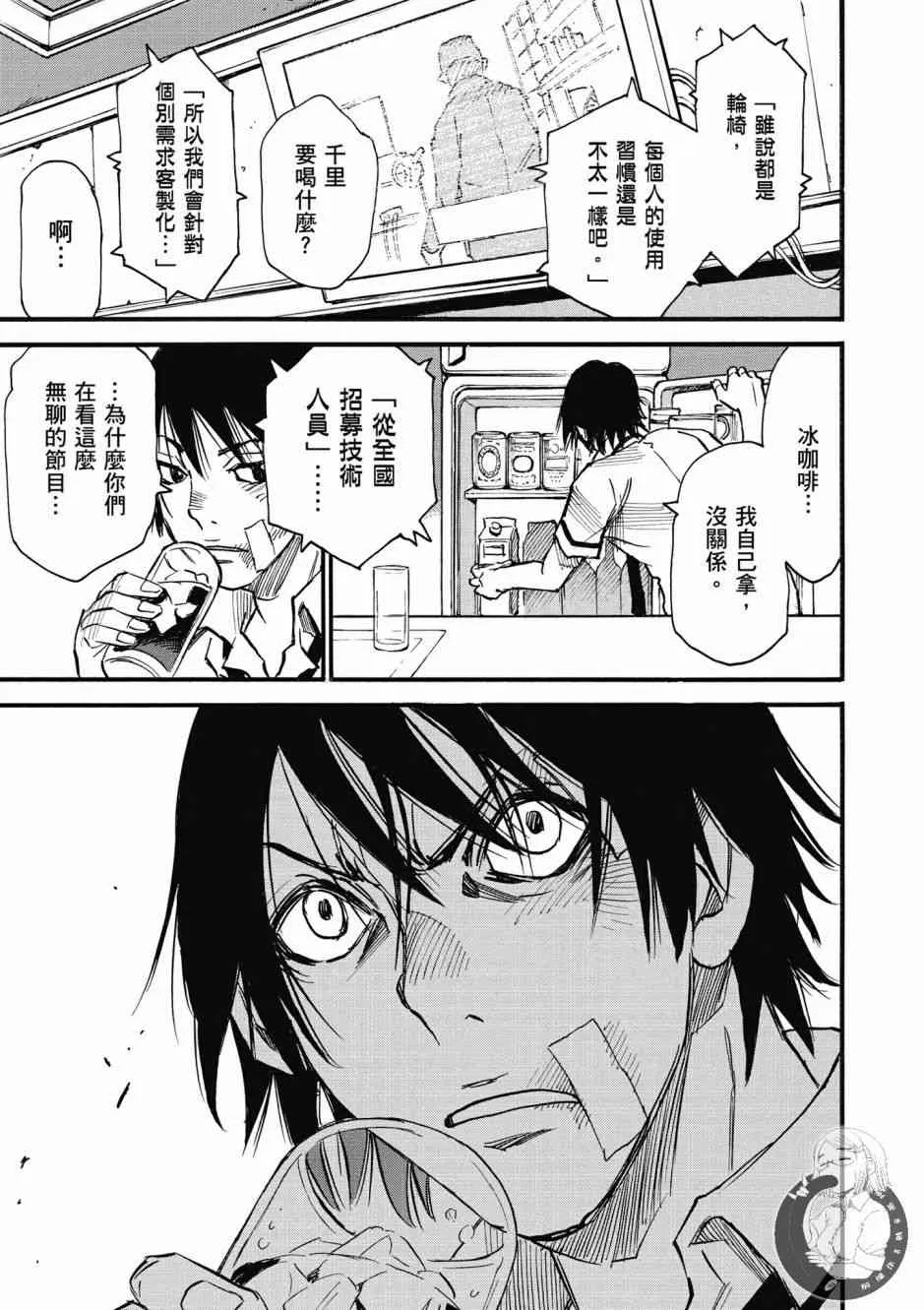 1卷 第47页