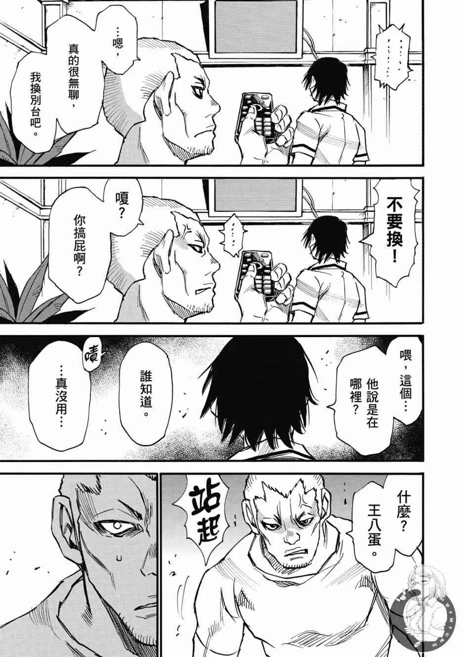 1卷 第49页
