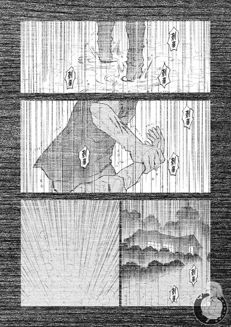 1卷 第53页